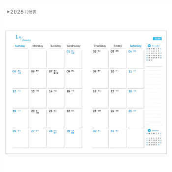 2025-16K工商日誌內頁-全筆記式-可客製化內頁及印LOGO_4